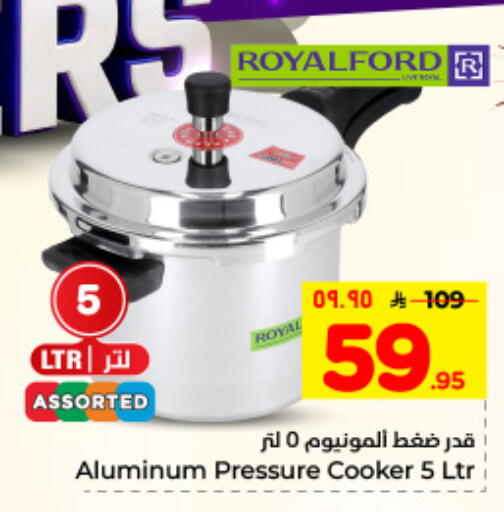 available at Hyper Al Wafa in KSA, Saudi Arabia, Saudi - Dammam