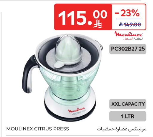 available at كارفور in مملكة العربية السعودية, السعودية, سعودية - الخبر‎