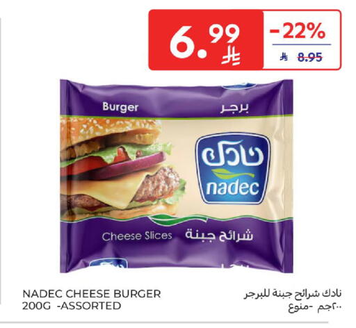 available at Carrefour in KSA, Saudi Arabia, Saudi - Riyadh