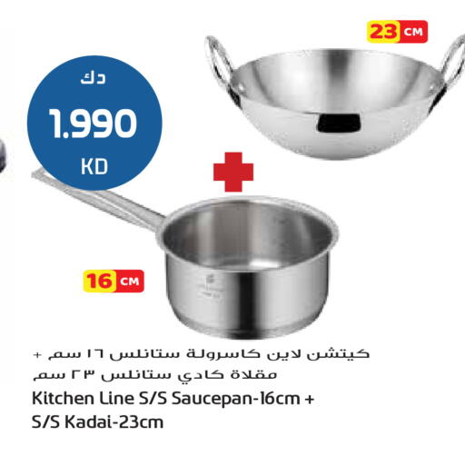 available at Grand Hyper in Kuwait - Jahra Governorate