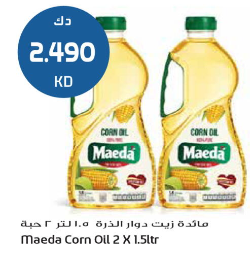 available at Grand Hyper in Kuwait - Jahra Governorate
