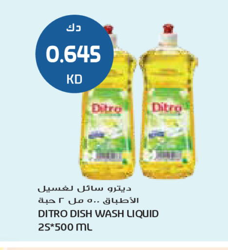 available at جراند كوستو in الكويت - محافظة الأحمدي