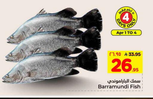 available at Hyper Al Wafa in KSA, Saudi Arabia, Saudi - Riyadh