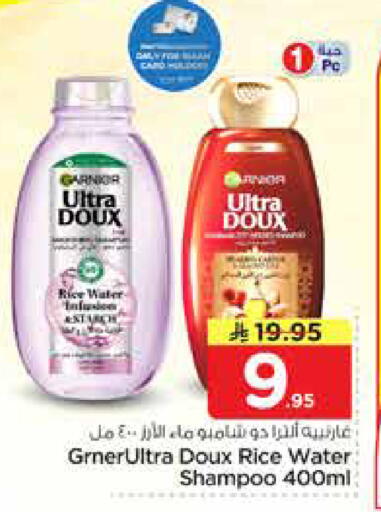 available at Nesto in KSA, Saudi Arabia, Saudi - Riyadh