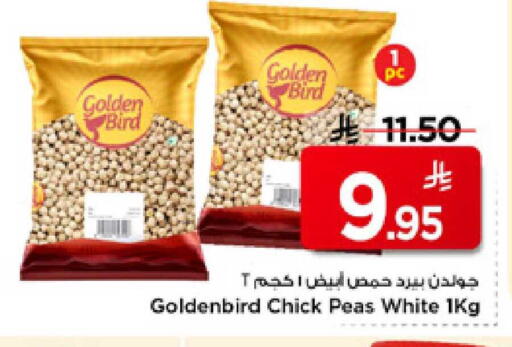Peas available at Mark & Save in KSA, Saudi Arabia, Saudi - Al Hasa