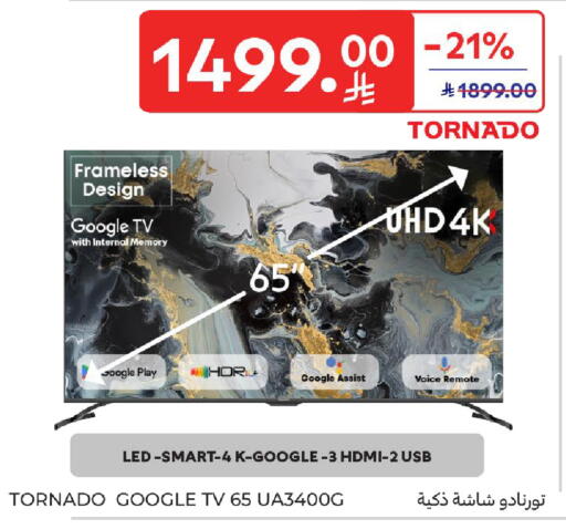 available at Carrefour in KSA, Saudi Arabia, Saudi - Sakaka