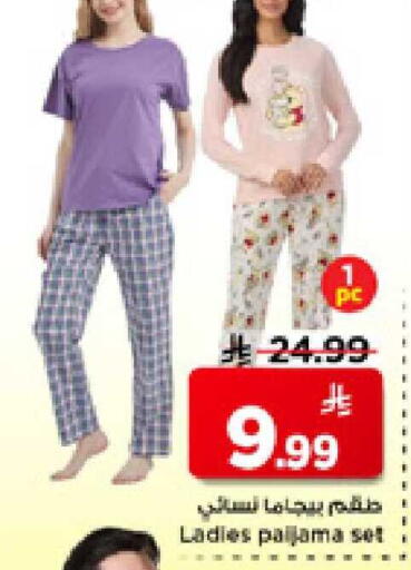 available at Mark & Save in KSA, Saudi Arabia, Saudi - Al Hasa