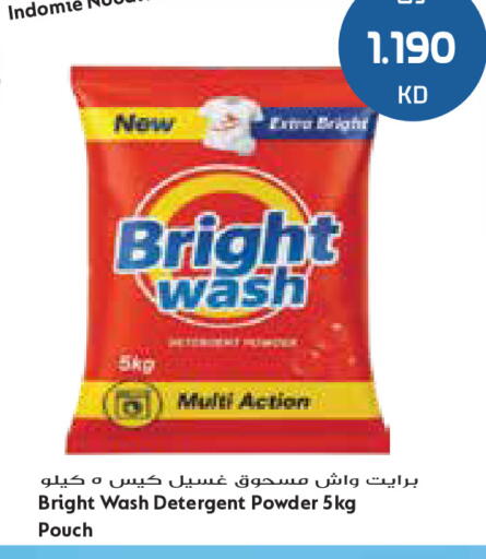 available at Grand Costo in Kuwait - Ahmadi Governorate