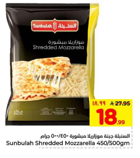 available at Hyper Al Wafa in KSA, Saudi Arabia, Saudi - Mecca