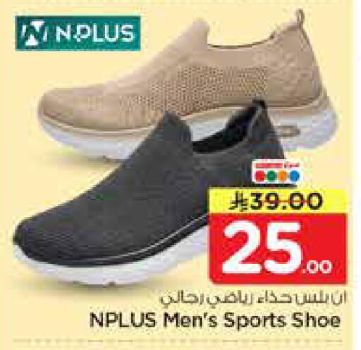 available at نستو in مملكة العربية السعودية, السعودية, سعودية - الرياض