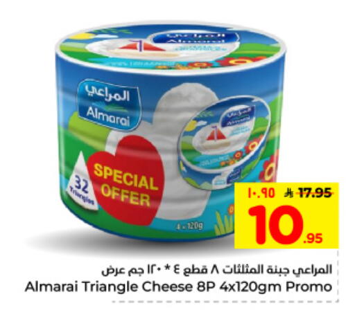 available at هايبر الوفاء in مملكة العربية السعودية, السعودية, سعودية - الأحساء‎