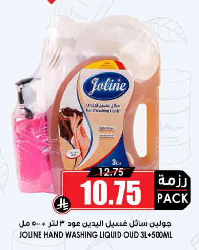 available at أسواق النخبة in مملكة العربية السعودية, السعودية, سعودية - رفحاء