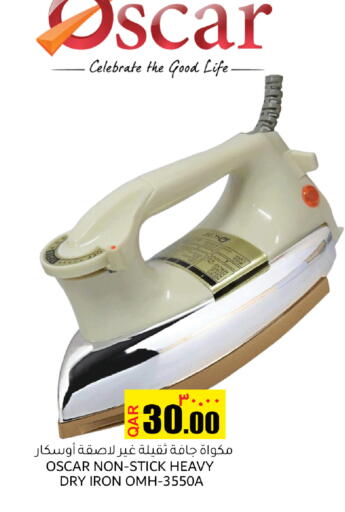 available at Rambo Mart in Qatar - Umm Salal