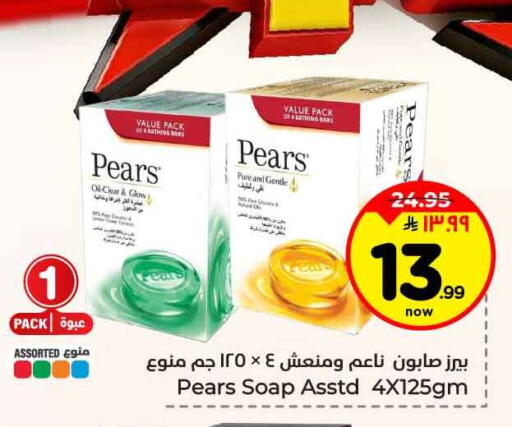 available at هايبر الوفاء in مملكة العربية السعودية, السعودية, سعودية - الرياض