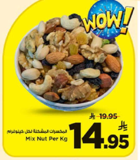 available at مارك & سيف in مملكة العربية السعودية, السعودية, سعودية - الأحساء‎