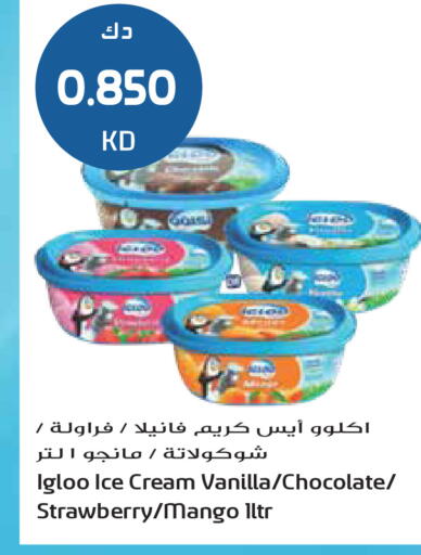 Strawberry Mango Vanilla available at Grand Hyper in Kuwait - Jahra Governorate