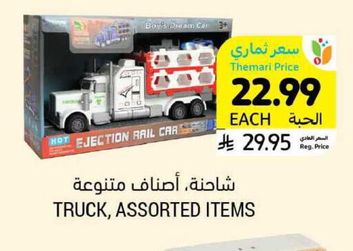 available at Tamimi Market in KSA, Saudi Arabia, Saudi - Saihat