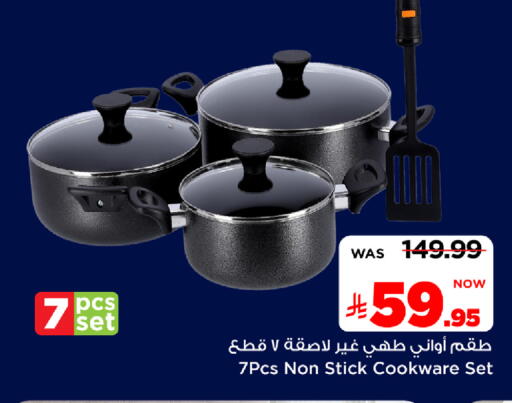 available at Mark & Save in KSA, Saudi Arabia, Saudi - Riyadh