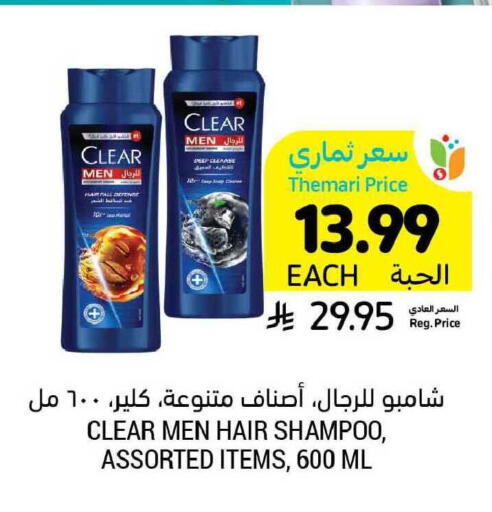 available at Tamimi Market in KSA, Saudi Arabia, Saudi - Ar Rass