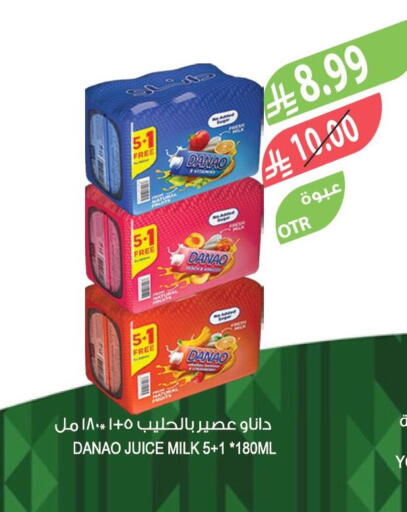 available at Farm  in KSA, Saudi Arabia, Saudi - Jubail