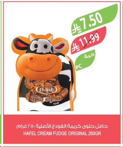 available at Farm  in KSA, Saudi Arabia, Saudi - Arar