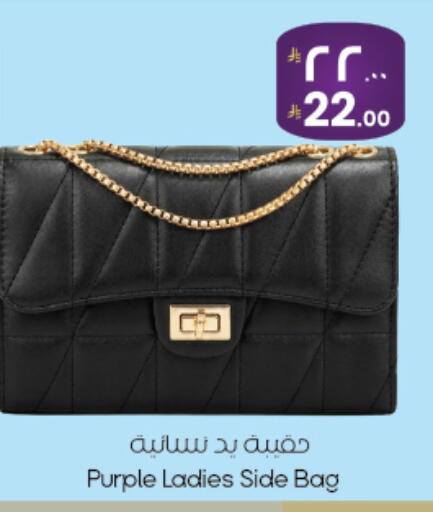 available at ستي فلاور in مملكة العربية السعودية, السعودية, سعودية - نجران