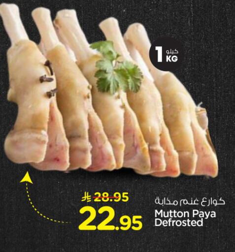 available at Hyper Al Wafa in KSA, Saudi Arabia, Saudi - Al Hasa
