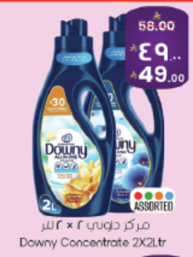 available at ستي فلاور in مملكة العربية السعودية, السعودية, سعودية - حائل‎