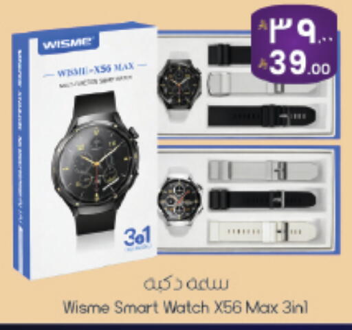 available at ستي فلاور in مملكة العربية السعودية, السعودية, سعودية - حائل‎