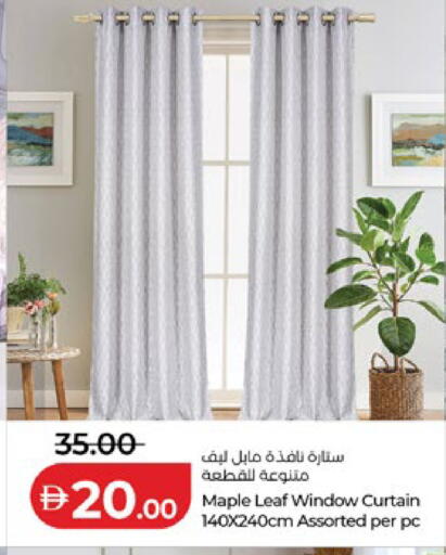 available at لولو هايبرماركت in الإمارات العربية المتحدة , الامارات - ٱلْعَيْن‎