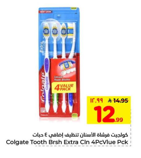 available at هايبر الوفاء in مملكة العربية السعودية, السعودية, سعودية - مكة المكرمة