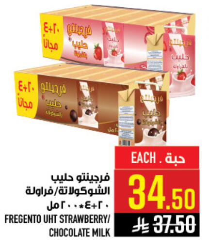 Strawberry available at Abraj Hypermarket in KSA, Saudi Arabia, Saudi - Mecca