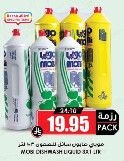 available at أسواق النخبة in مملكة العربية السعودية, السعودية, سعودية - الرس