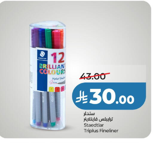 available at LULU Hypermarket in KSA, Saudi Arabia, Saudi - Hail