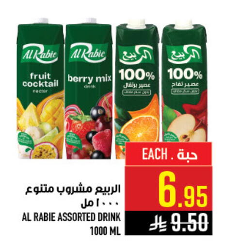 available at Abraj Hypermarket in KSA, Saudi Arabia, Saudi - Mecca