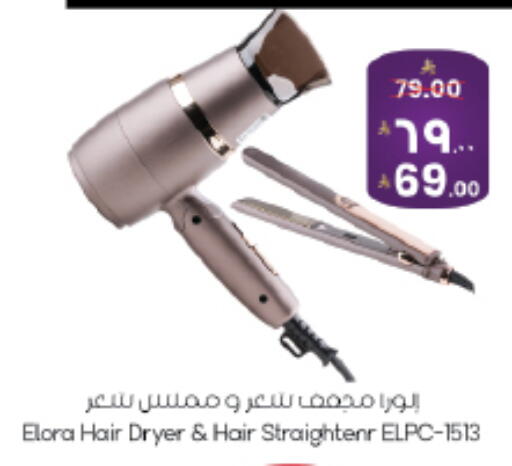 available at ستي فلاور in مملكة العربية السعودية, السعودية, سعودية - الجبيل‎