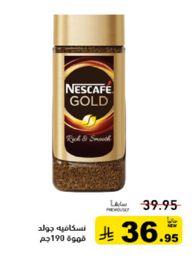 available at Aswaq Ramez in KSA, Saudi Arabia, Saudi - Riyadh