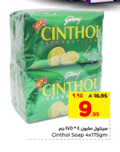available at Hyper Al Wafa in KSA, Saudi Arabia, Saudi - Dammam
