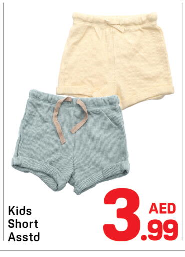 available at دي تو دي in الإمارات العربية المتحدة , الامارات - دبي