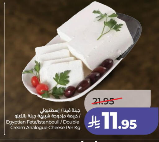 available at لولو هايبرماركت in مملكة العربية السعودية, السعودية, سعودية - الخرج