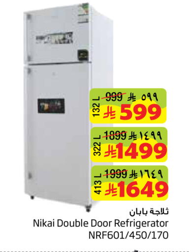 available at Layan Hyper in KSA, Saudi Arabia, Saudi - Dammam