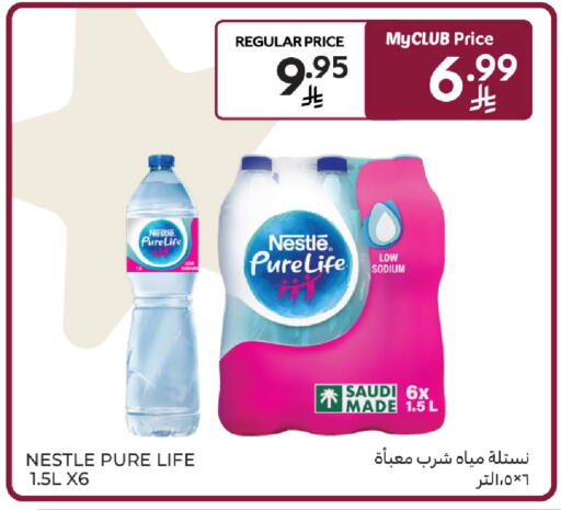 available at كارفور in مملكة العربية السعودية, السعودية, سعودية - الرياض