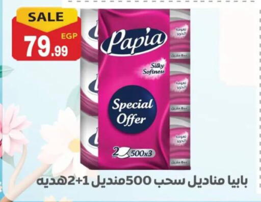 available at El mhallawy Sons in Egypt - Cairo