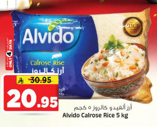 available at Al Madina Hypermarket in KSA, Saudi Arabia, Saudi - Riyadh