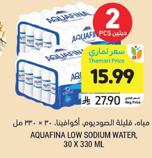 available at أسواق التميمي in مملكة العربية السعودية, السعودية, سعودية - الرياض
