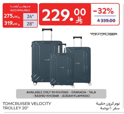 available at كارفور in مملكة العربية السعودية, السعودية, سعودية - المنطقة الشرقية