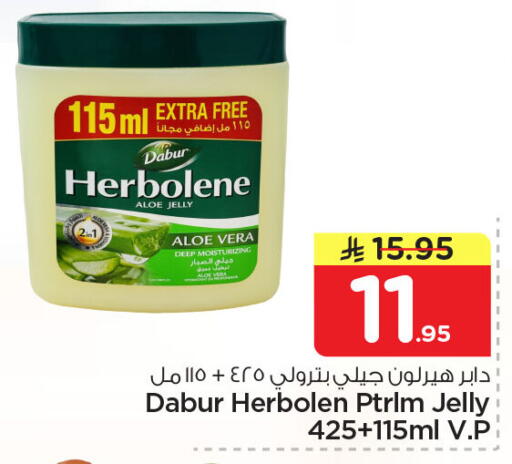 available at نستو in مملكة العربية السعودية, السعودية, سعودية - الجبيل‎