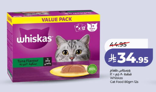 available at LULU Hypermarket in KSA, Saudi Arabia, Saudi - Unayzah