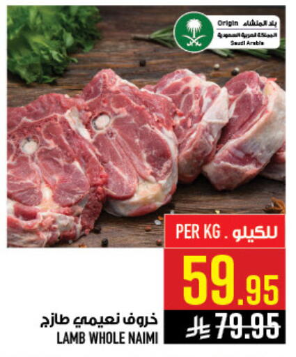 available at أبراج هايبر ماركت in مملكة العربية السعودية, السعودية, سعودية - مكة المكرمة