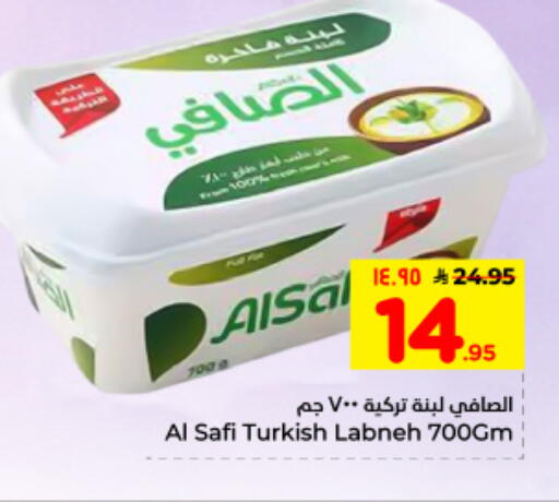 available at Hyper Al Wafa in KSA, Saudi Arabia, Saudi - Dammam